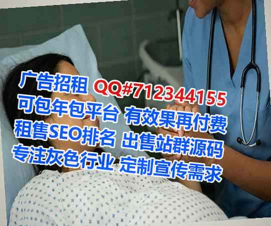 沙县试管婴儿药业有限公司